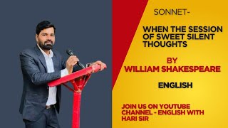 sonnet and its introduction rpsc grade I/II/III graduation , post graduation English with Hari Sir