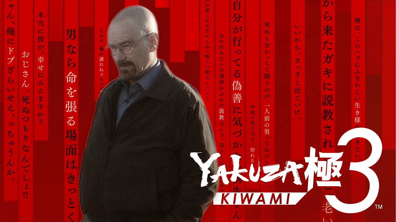 My brutally honest reaction to Kiwami 3