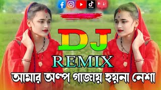 Amar_Olpo_Gajai_Hoy_Na_Nesha_Dj___ও_আমার_অল্প_গাজায়_হয়না_নেশা_Dj_Song___Dj_Remix___Dj__RaFi:::::