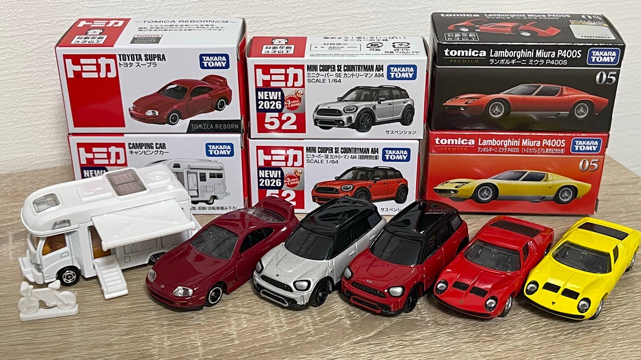 トミカ】7月のトミカを買って来ました！カッコいい形の車が登場です