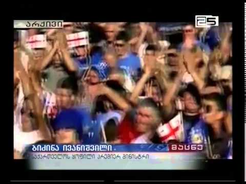 ბიძინა ივანიშვილი:“ქვეყანა ეროვნული ვალუტის კრიზისამდე გიორგი ქადაგიძის უმოქმედობამ მიიყვანა“