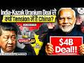 Why is China Worried by India's Uranium Deal? | India-Kazakhstan Deal Explained! | StudyIQ IAS