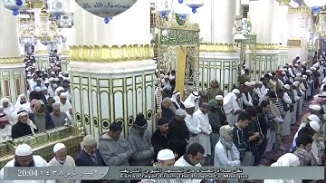 تلاوة جميلة لصلاة العشاء اليوم الجمعة 1438/5/20 - الحرم النبوي -الشيخ صلاح البدير- من سورة ال عمران