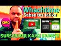 Wach time 😱   kaise badhaye | 4000 whachtime kaise badhye | #wachtime #4000watchtime #youtube