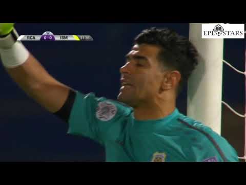 تصديات محمد صبحي الحارس التاريخي للاسماعيلي