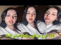 كلام خرج من قلبي حكيت قصتي كاملة
