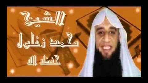 الشيخ محمد زغلول سورة النور التراويح 1432