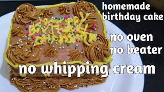 chocolate bithday cake recipe | no whipping cream,oven,beater | celebration cake | homemade