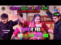 Ankush Raja भीड़ गए आपस में हमरा माल बा  बवाल मुकाबला #Newstage 