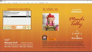MandiTally  (Accounting Software) screenshot 2