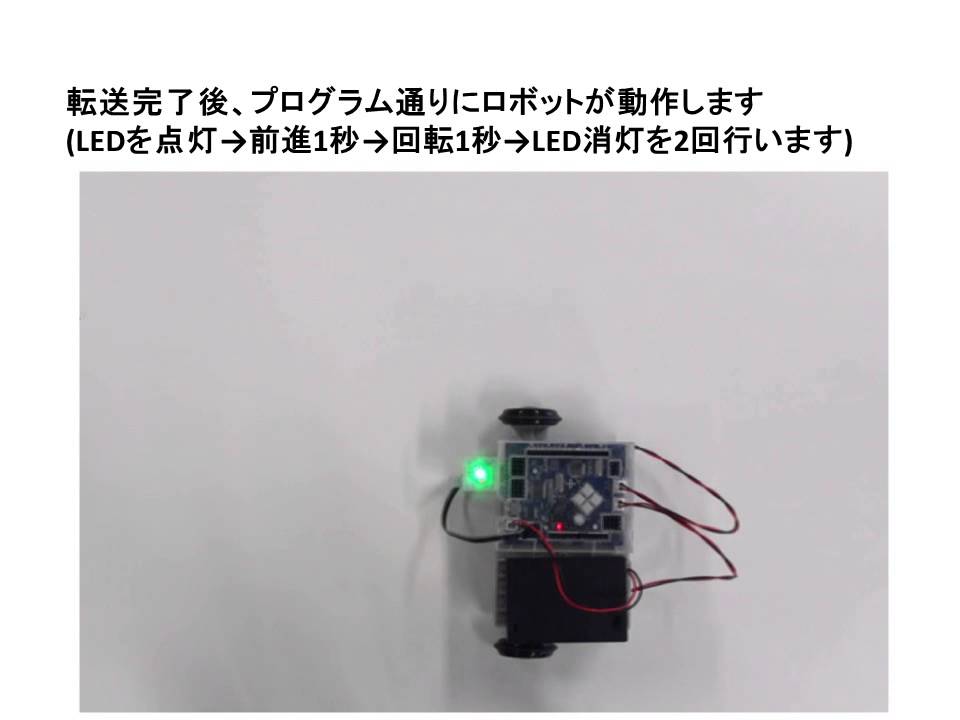 Studuinoプログラミング環境 - YouTube