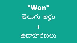 Won Meaning In Telugu With Exdanles  Won    meaning In Telugu