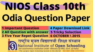 233 Nios Odia Question Paper