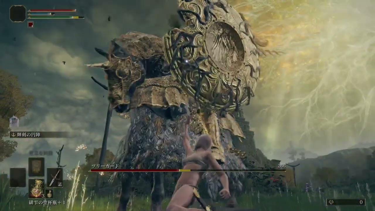 ツリーガード WF2025S エルデンリング ホビーラウンド ELDENRING