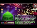 Noujawanane ahle sunnat wal jamat kalyan w is live