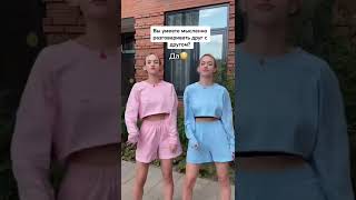 Ответы на все вопросы про близняшек #shorts #twins