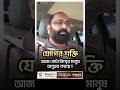 বিশ্বের প্রতিটি কোণে কোণে মানুষ যোগ থেকে উপকৃত হচ্ছে !!
