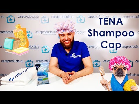 TENA Shampoo Cap | Шапочка для мытья головы экспресс-шампунь | Помыть голову за 5 минут TENA Shampoo Cap | Шапочка для мытья головы экспресс-шампунь | Помыть голову за 5 минут