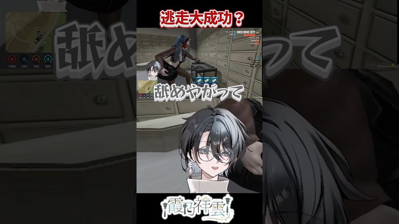 「カーチェイス」 #個人vtuber #shorts #gta