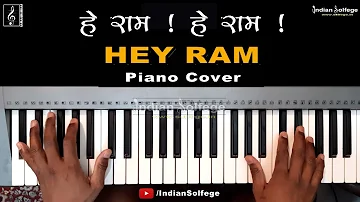 Hey Ram ! Hey Ram ! | Piano Cover with Arpeggios | Jagjit Singh |  Happy Ramnavmi | Indian Solfege