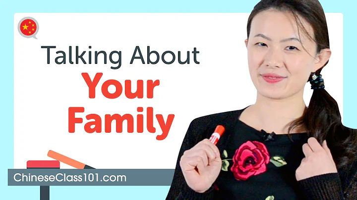 Introducing Your Family Members in Chinese - DayDayNews