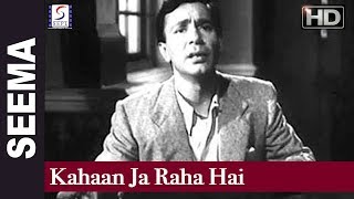 Kahaan Ja Raha Hai - Mohammed Rafi - Seema - Nutan, Balraj Sahni