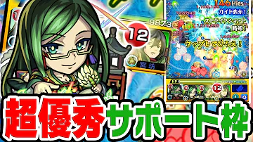 تحميل 諸葛亮 モンスト تحميل 諸葛亮 モンスト