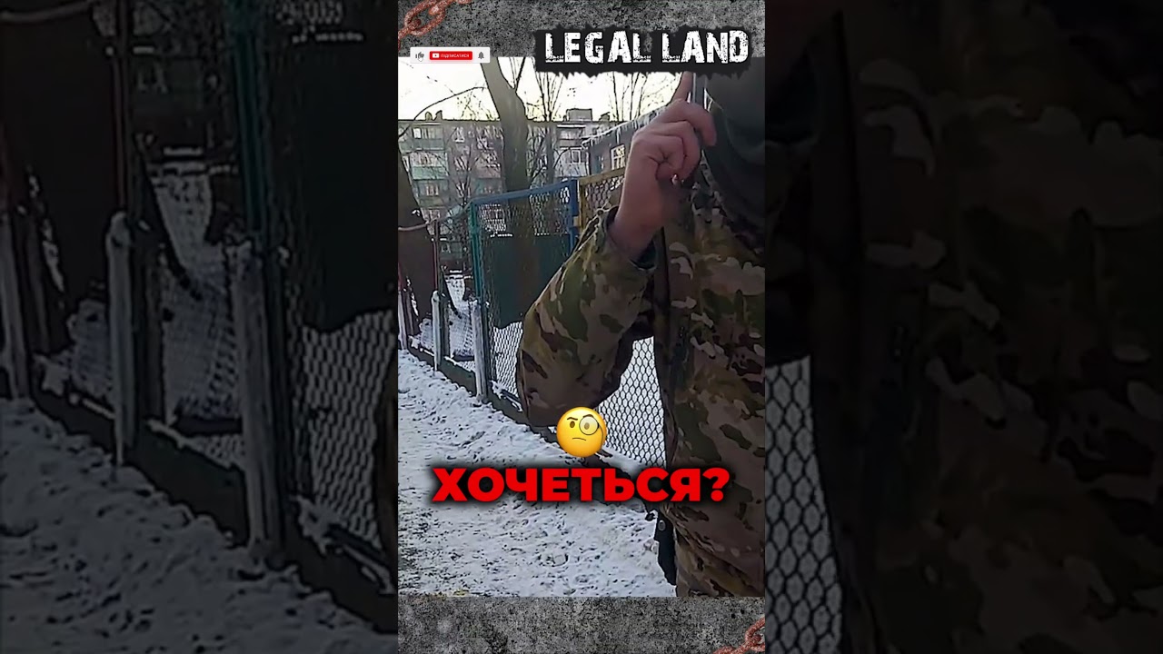 МЕНЕ ЗДАВ ВІЙСЬКОВИЙ ПРЯМО В РУКИ ПОЛІЦІЇ?! 😱