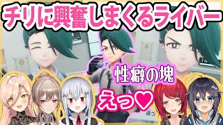 ▽初めて会うチリちゃんに、興奮しまくりなにじライバーの反応まとめ【流行ゲー】【ポケモンSV/にじさんじ/切り抜き】