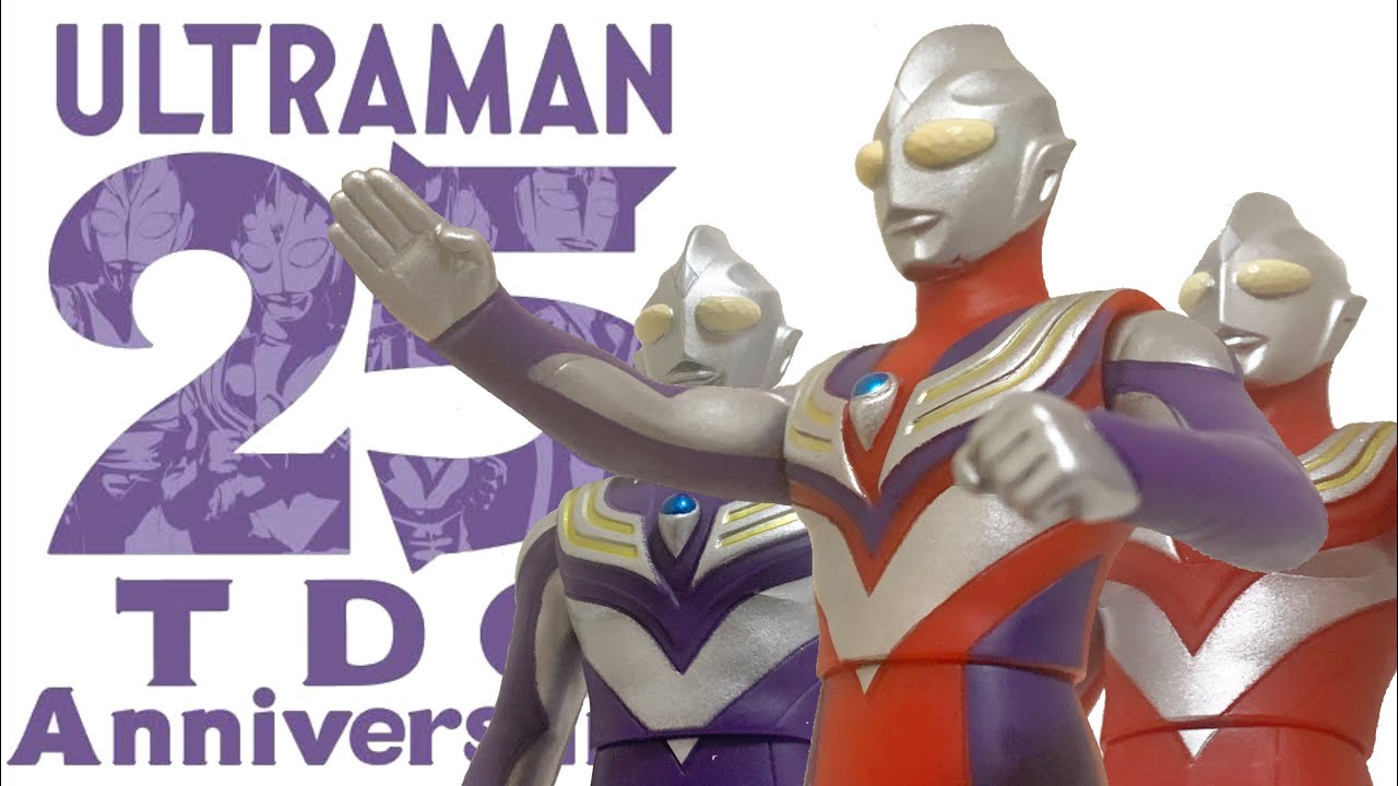 ウルトラマンティガ(3) ウルトラマンティガ：3形態に変形するガッツウイングゼロ α号とβ