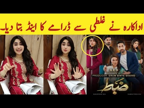 Zabt Drama End Revealed By Zoha Tauqeer || Zabt last Episode || Zabt New Episode || Zabt Dram BTS
