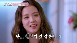 365 with blackpink' ep 11- chileblink ...