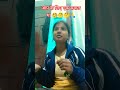 आपके लिय एक सवाल था 🙏🤔🧐🤔🙏 #comedy #funny #shortvideo #viralvideo