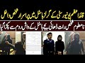 A Suspect stranger entered the Quaid Azam University girls’ hostel Late Night, Arrested by Gaurd