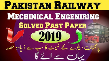 pakistan railway mechanical engineering past paper | pakistan railway solved past papers | jobs mcqs