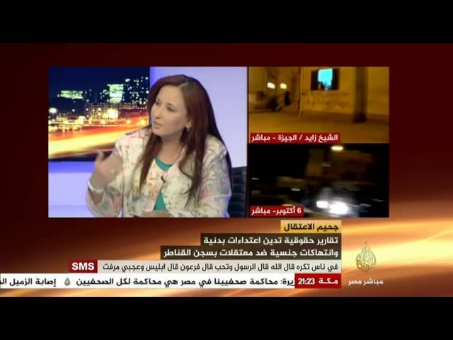 مصر الليلة..جحيم الإعتقال