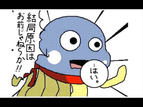 ギャグスラ第６話　うごメモ３DS