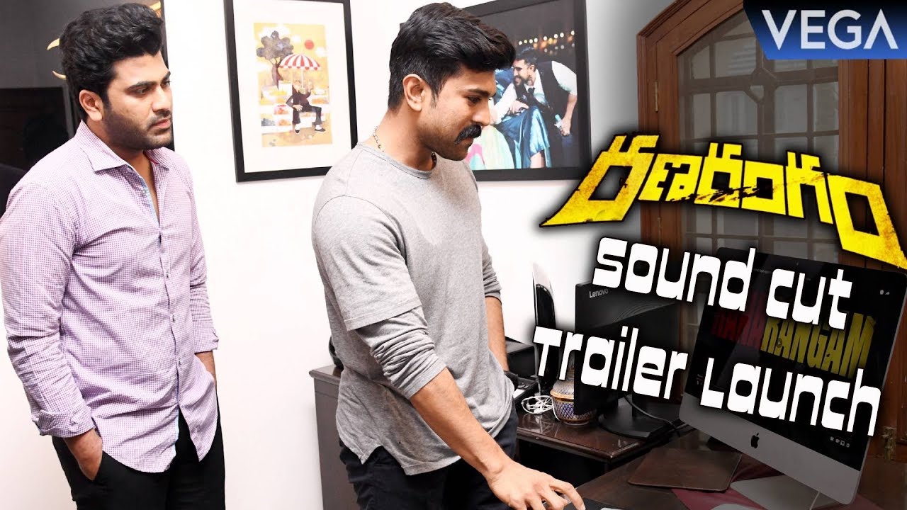 Ranarangam Sound Cut Trailer Launch by Mega Power Star Ram Charan || 