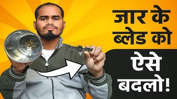 Change Your Mixer Jar Blade Easily