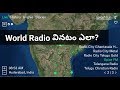World Radio FM for Free (In Telugu)