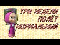 3 недели после заноса пчел в омшаник. Осмотр и подкормка слабых семей зимой. Зимовка колоды на улице