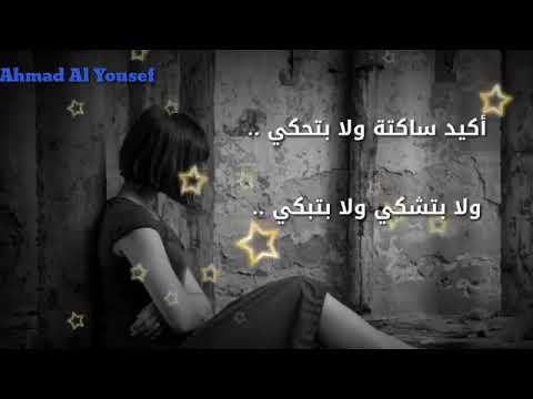 قلبي اللي بيبعتلك