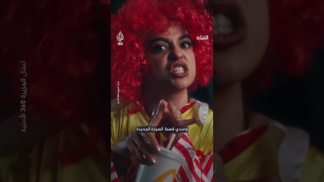 حملات مقاطعة المشاهير تفضح نفاق المؤثرين العرب | مقطع ساخر من برنامج الشبكة