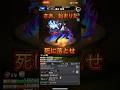 リクエストから『目が死んでるキャラ』のSSボイス集 #モンスト #ssボイス #声優 #ネタ #オススメ