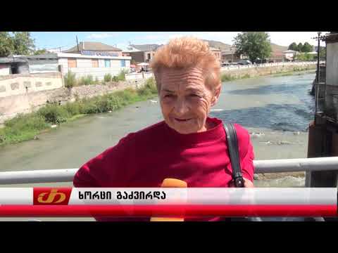 ხორცი გაძვირდა