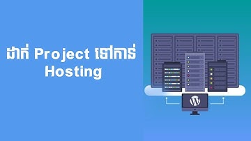 02 How to Deploy Meteor by Mup | របៀបបង្ហោះ Project ចូល Hosting