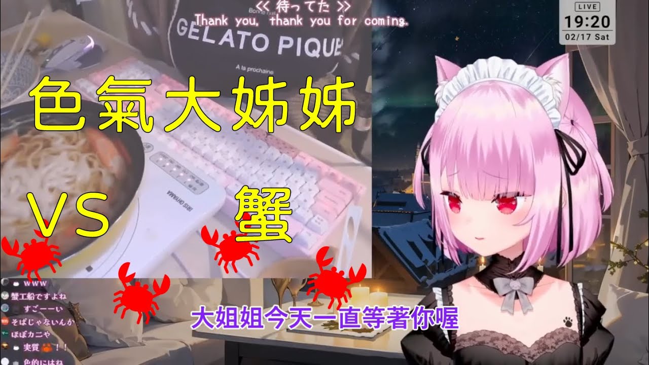 【みけねこちゃこちゃん】BTS サンパウロ ランダム V Vtuberみけねこ。メジャーデビュー記念】コラボカフェ「みけねこかふぇ