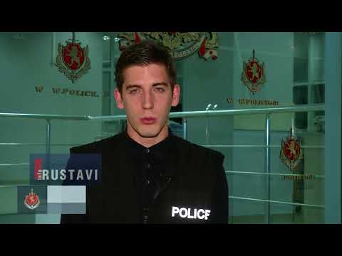 ბანკის ყაჩაღობაში ეჭვმიტანილი დააკავეს