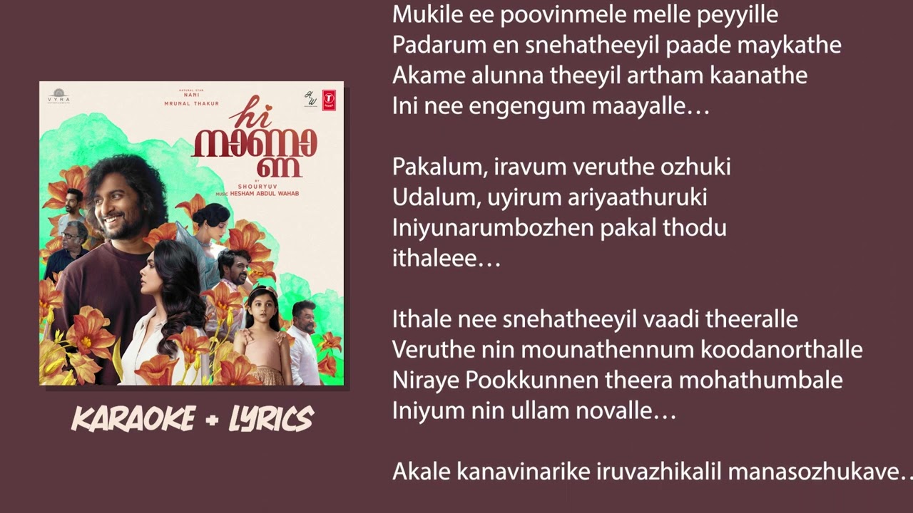 Ithale Nee   hi Nanna   karaoke  lyrics  Malayalam  HiNanna