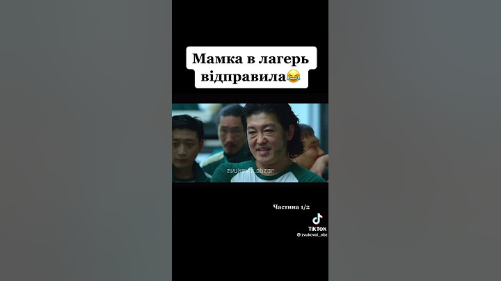 когда мама отправила в лагерь🤣🤣